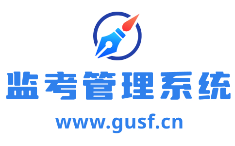 排考场软件-logo